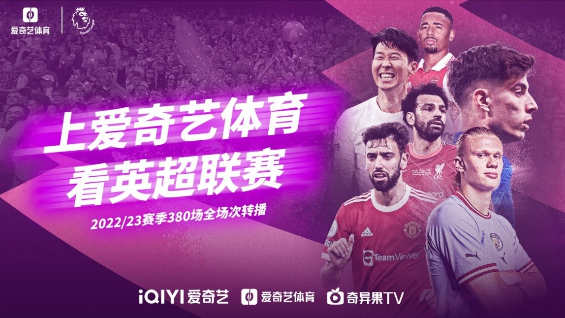 队的整体表